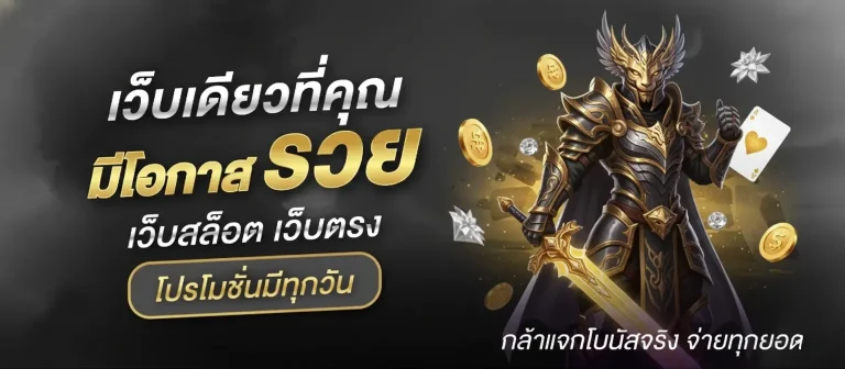 สล็อต 789 เว็บ ตรง