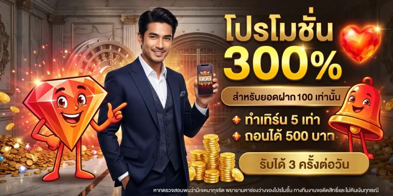 เว็บ สล็อต เว็บ ตรง ฝาก ถอน ไม่มี ขั้น ต่ำ